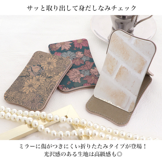 NEW】折りたたみミラー スタンドミラー ミニ鏡 手鏡 卓上ミラー 割れ