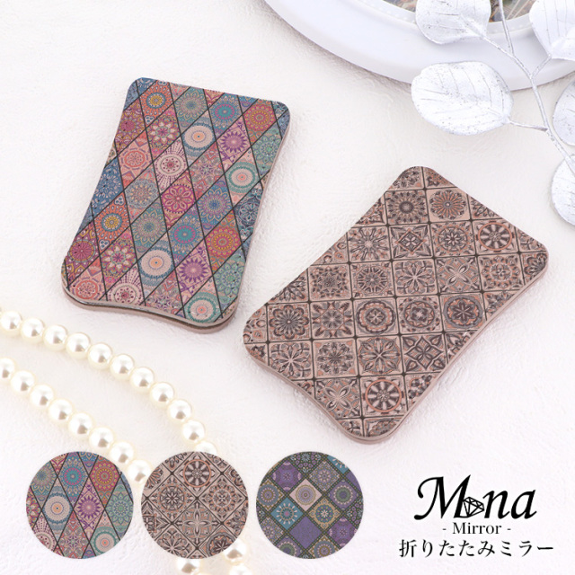 最終値下げ!卓上鏡 コンパクトミラー 折りたたみ手鏡 おしゃれスタンドミラー 鏡 卓上 卓上ミラー 折りたたみ おしゃれ コンパクトミラー スタンド