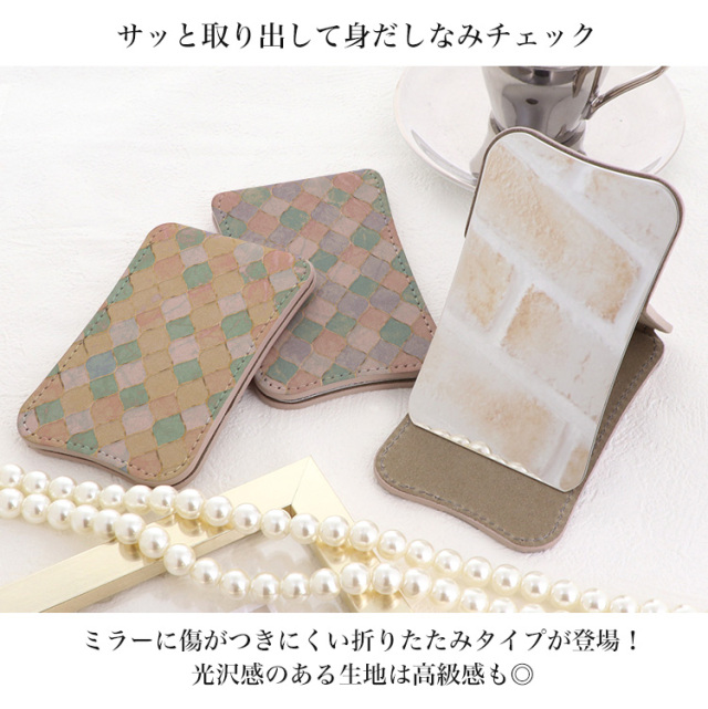 折りたたみミラー スタンドミラー ミニ鏡 手鏡 卓上ミラー 割れない