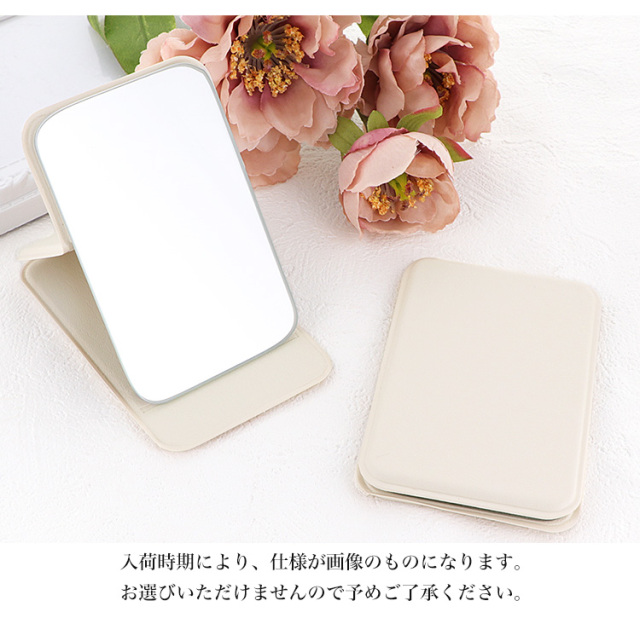 折りたたみミラー スタンドミラー ミニ鏡 手鏡 卓上ミラー 割れない