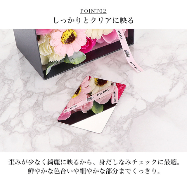 ステンレスミラー ミラー ミニ鏡 手鏡 割れない 携帯 おしゃれ かわいい オシャレ 手作り ギフト プレゼント コンパクト 上品 花柄 フラワー ステンレスミラー ミラー ミニ鏡 手鏡 割れない 携帯 おしゃれ かわいい オシャレ 手作り ギフト プレゼント コンパクト 上品 花柄 フラワー