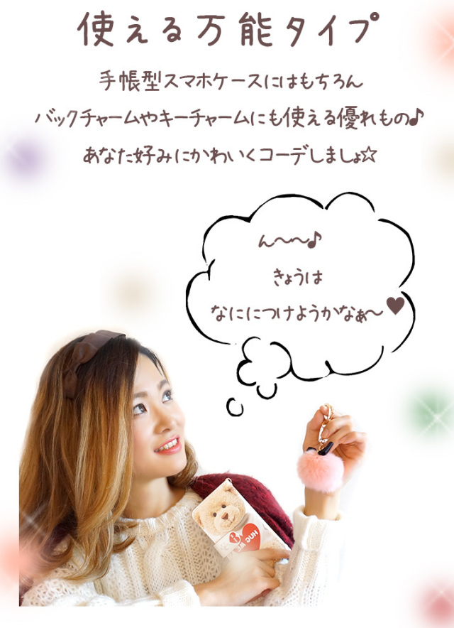 キーリング バッグ ドット 雑貨 カジュアル おしゃれ ファー ラビット うさぎ ふわふわ ボンボン