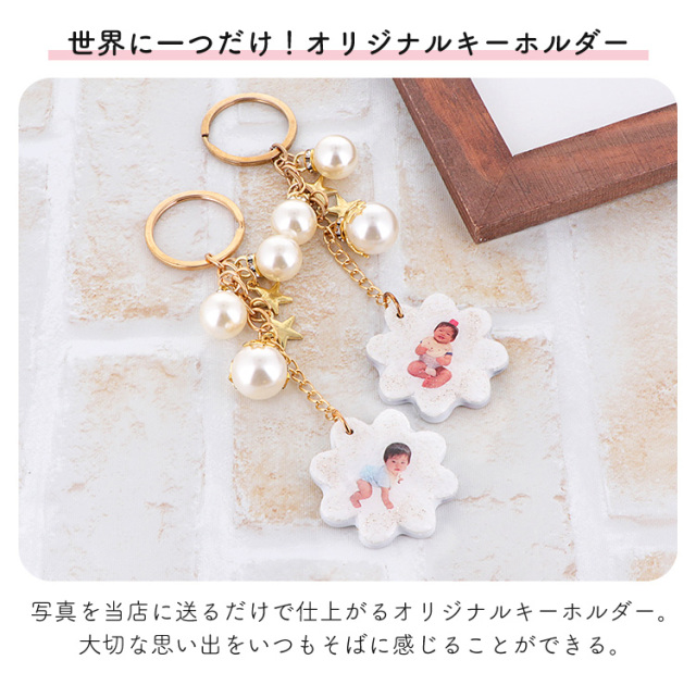 キーホルダー 携帯ストラップ ストラップ チャーム バッグ