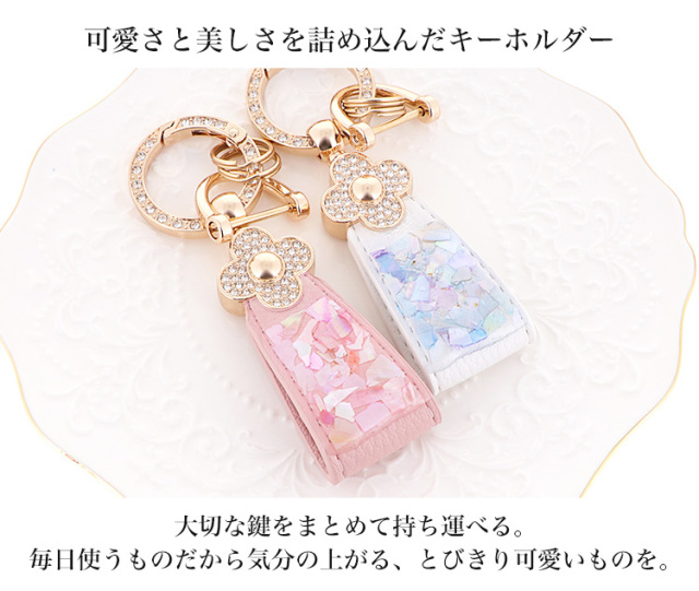 キーリング キーホルダー キーチャーム 携帯ストラップ ストラップ