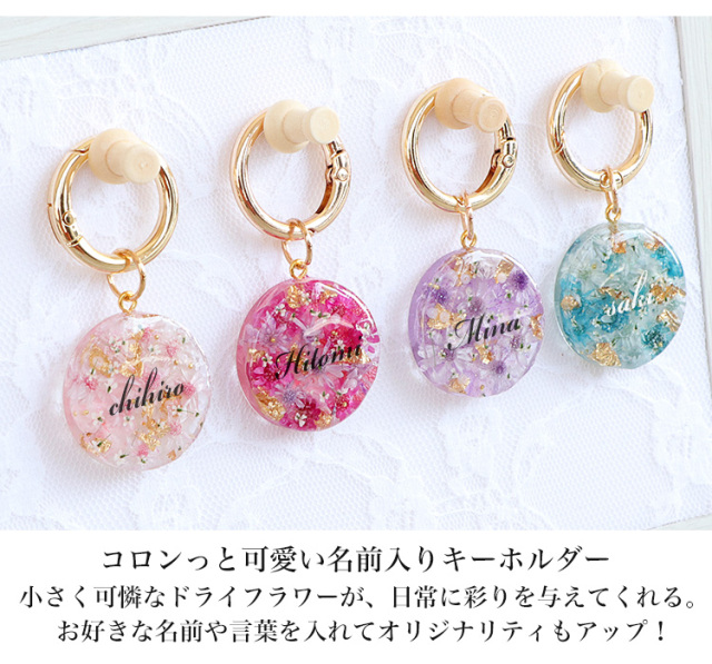 バッグチャーム オビツ キーホルダー スマホストラップ カスタムドール しなこ j1171_i6_750.jpg