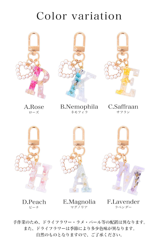 2個セット】キーホルダー 携帯ストラップ ストラップ チャーム バッグ