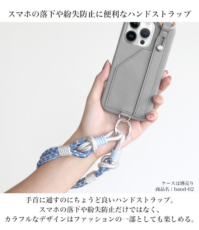 スマホ ストラップ チェーン ハンドストラップ 携帯 落下防止 スマホ
