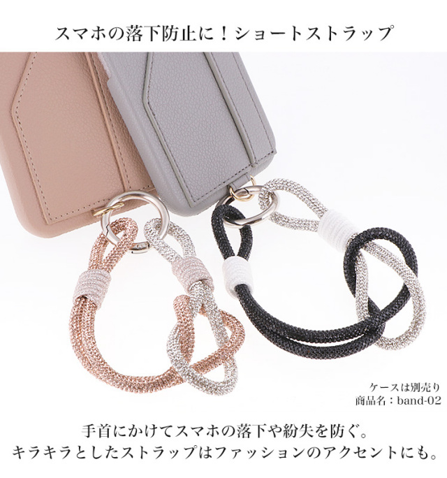 スマホ ストラップ チェーン ハンドストラップ 携帯 落下防止 スマホ