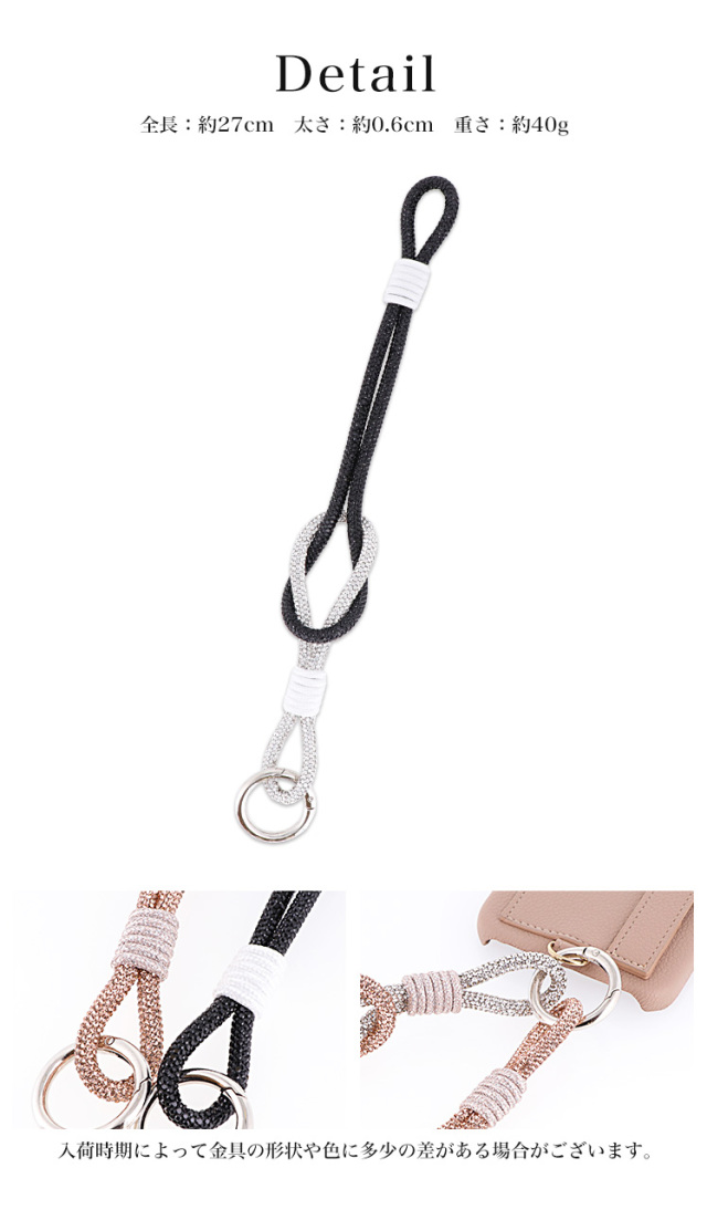 【未開封★８点セット】マリー　おしゃれハンカチストラップ　携帯ストラップ　セガ 楽天市場】sorureda! アクリルチェーンハンドストラップ【 ハンド