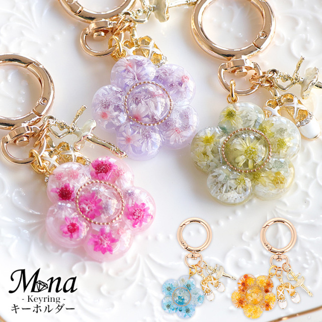 ストラップ キーホルダー 花 ドライフラワー キラキラ