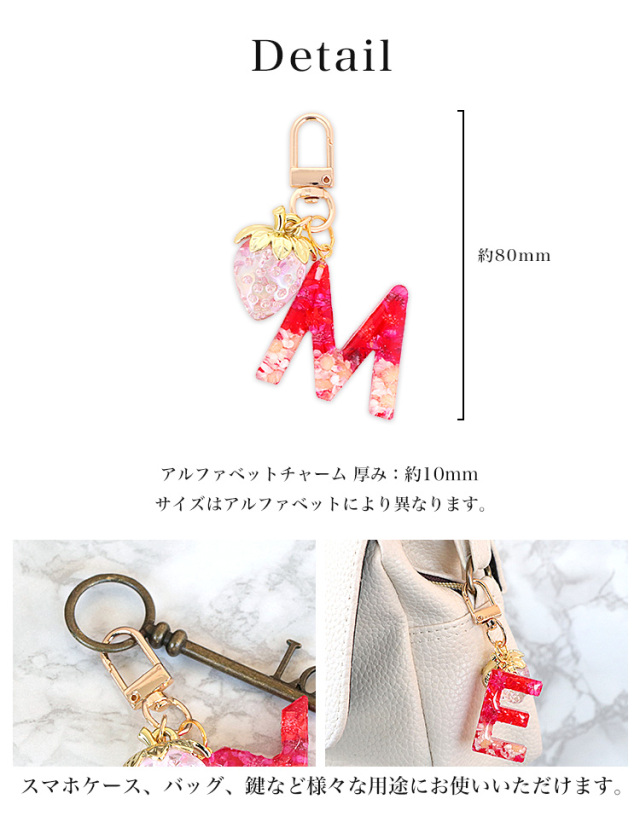 キーホルダー 携帯ストラップ ストラップ チャーム バッグチャーム