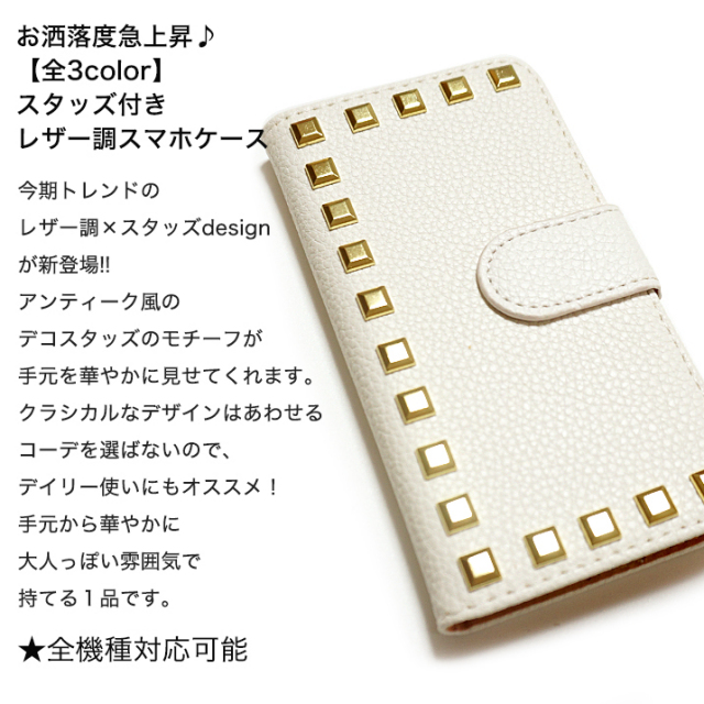 スマホケース 手帳型 カバー 手帳型ケース ススタッズ メンズ シンプル