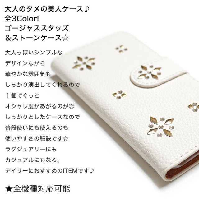 スマホケース 手帳型 カバー 手帳型ケース スタイリッシュ クール メンズ スタッズ ストーン