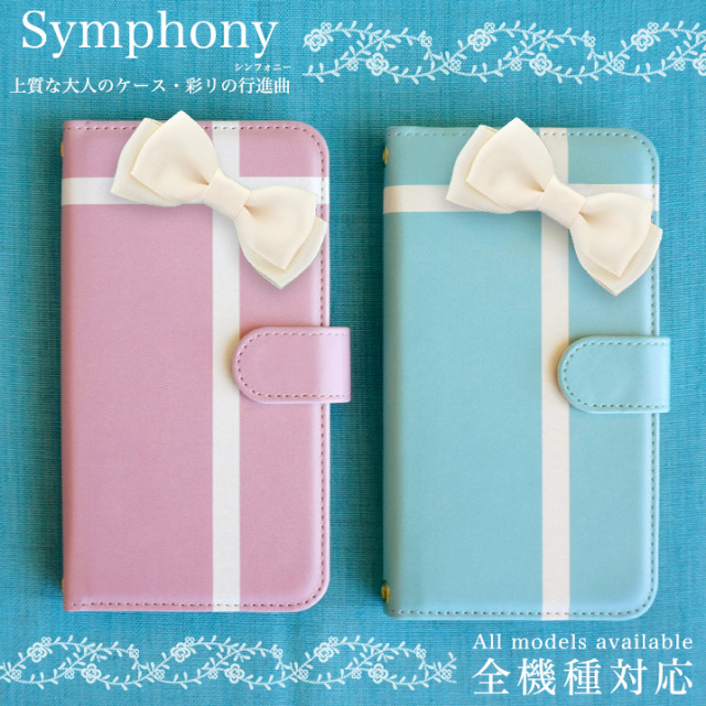 スマホケース 手帳型 カバー 手帳型ケース リボン ハンドメイド ブルー ピンク ピンコッタ
