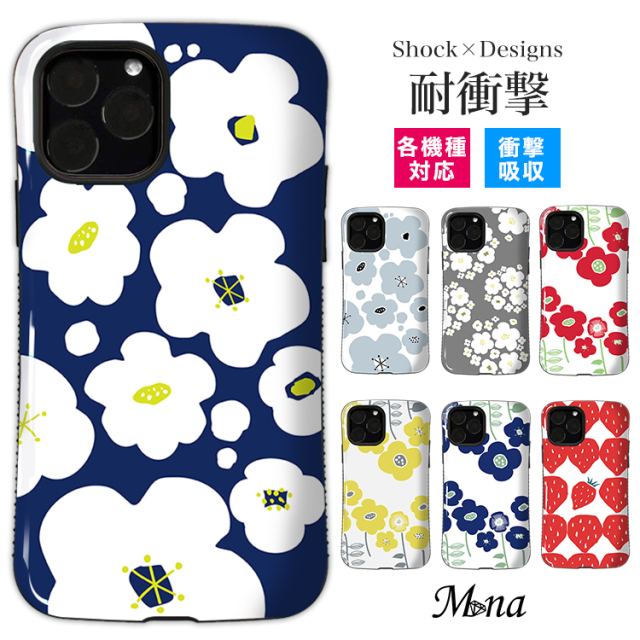 タフケース スマホケース ハードケース ハードカバー 花柄 イチゴ