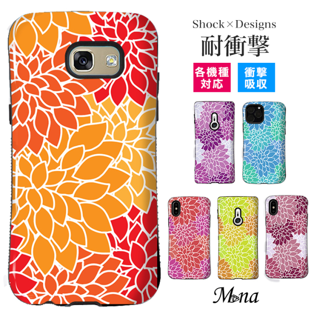 タフケース スマホケース ハードケース ハードカバー 花柄