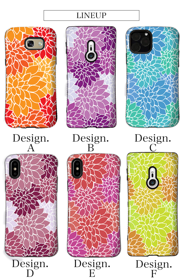 タフケース スマホケース ハードケース ハードカバー 花柄