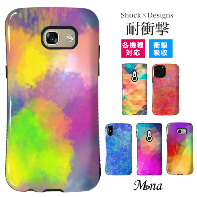 タフケース スマホケース ハードケース ハードカバー カラフル 幾何学