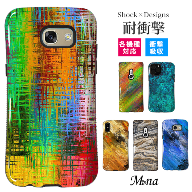 タフケース スマホケース ハードケース ハードカバー カラフル ストーン 柄
