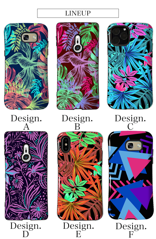 タフケース スマホケース ハードケース ハードカバー 花柄 草 リーフ 幾何学