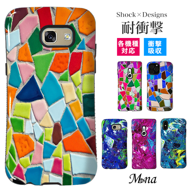 タフケース スマホケース ハードケース ハードカバー タイル柄 タイル