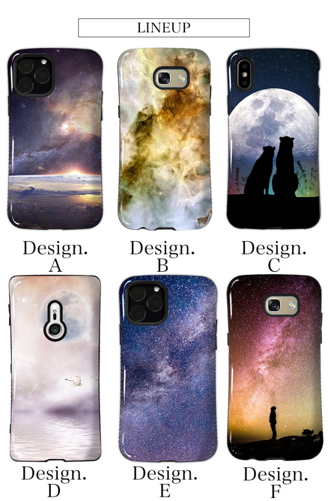 タフケース スマホケース ハードケース ハードカバー 宇宙 空 星空 星 月 影