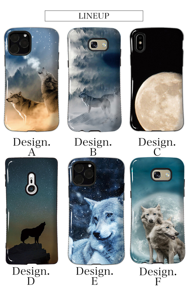 タフケース スマホケース ハードケース ハードカバー 自然 ナチュラル アニマル 狼 オオカミ 星空 月 影
