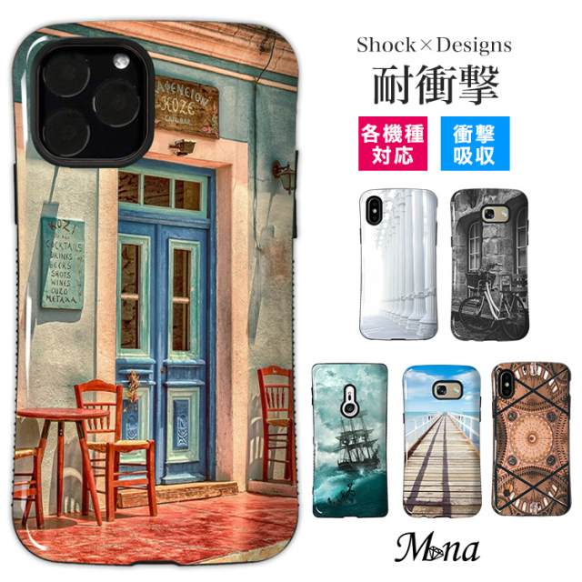 タフケース スマホケース ハードケース ハードカバー 洋風 モノクロ 幾何学 海 オーシャン