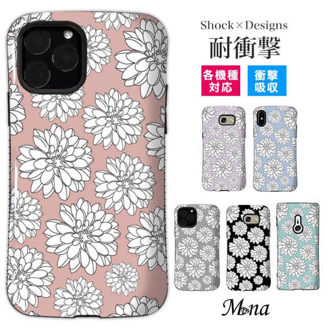 タフケース スマホケース ハードケース フラワー 花 花柄