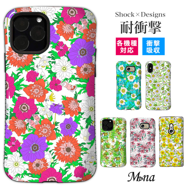 タフケース スマホケース ハードケース 羽野瀬里 羽野 瀬里 フラワー 花 花柄