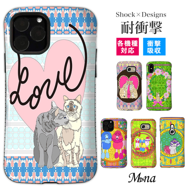 タフケース スマホケース ハードケース フラワー 花 花柄 動物 アニマル 猫 ネコ ヒョウ 犬 イヌ カラフル