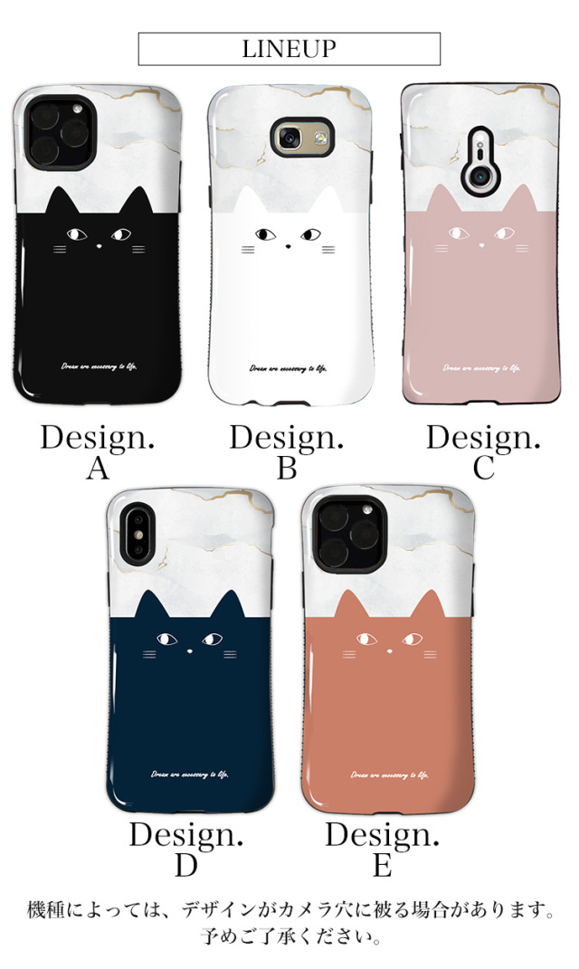 タフケース スマホケース ハードケース ハードカバー 猫 ねこ ネコ 大理石
