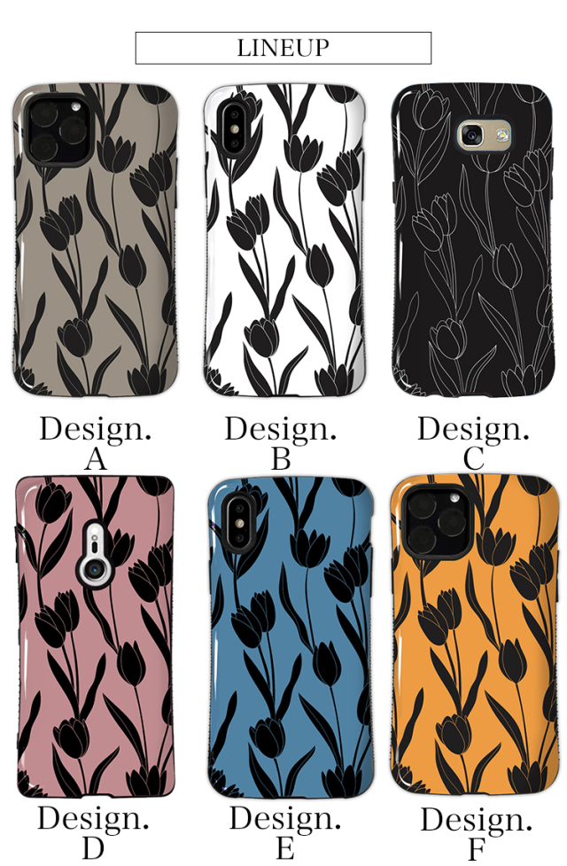 タフケース スマホケース ハードケース ハードカバー フラワー 花柄 チューリップ