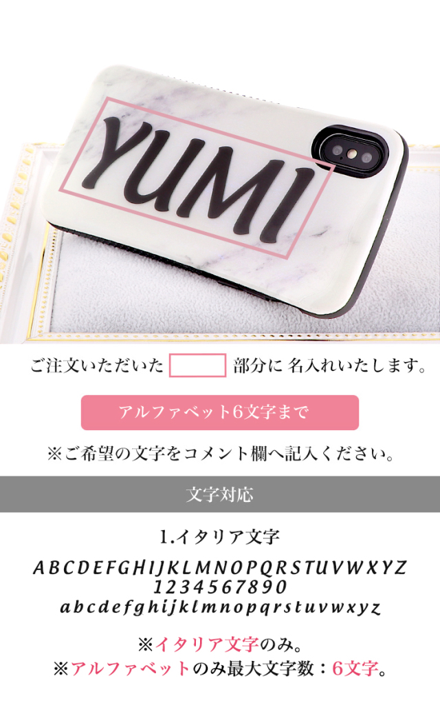 タフケース スマホケース ハードケース ハードカバー 名入れ