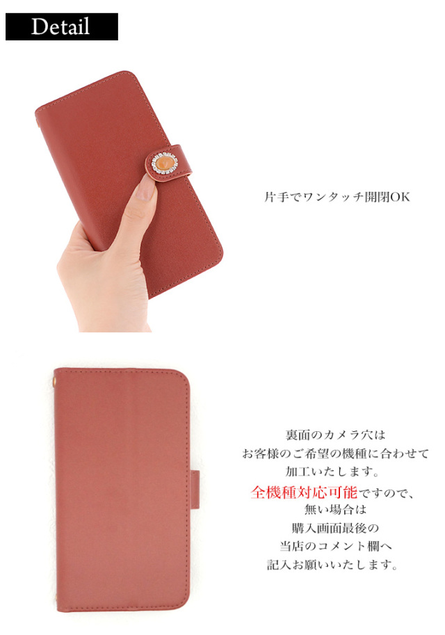 テラコッタ 無地 全機種対応 手帳型 手帳型ケース ケース スマホ カバー