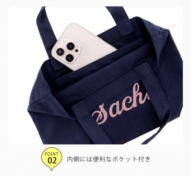 オリジナル商品】トートバッグ 小さめ ミニトートバッグ 名前