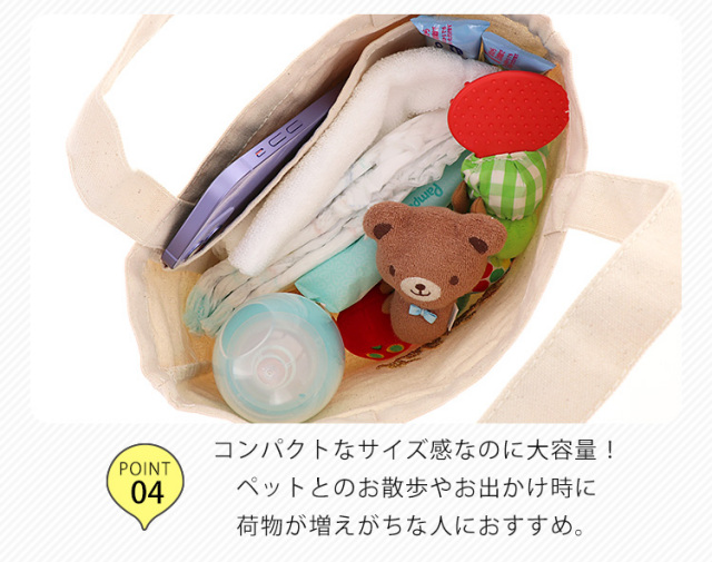 オリジナル商品】トートバッグ 小さめ ミニトートバッグ 名前