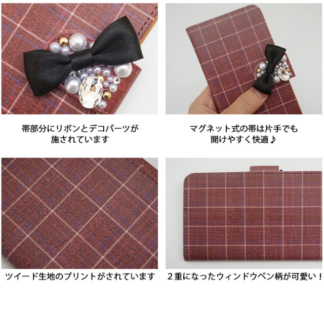 スマホケース 手帳型 カバー 手帳型ケース ツイード生地 ツイード りぼん リボン チェック ウィンドウペン