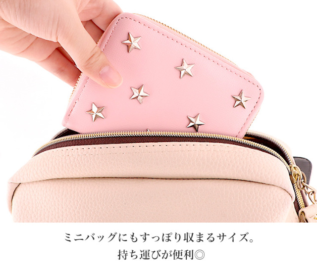 ミニ財布 レディース ブランド かわいい オシャレ 財布 ミニカードケース ミニ 小さい 小さい財布 ウォレット カードケース 手作り ギフト プレゼント コンパクト カード収納 パステルカラー 星 スター マカロン Wallet 002