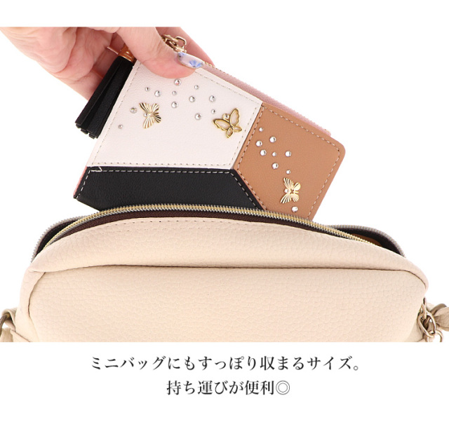 ミニ財布 レディース ブランド かわいい オシャレ 財布 ミニカードケース ミニ 小さい 小さい財布 ウォレット カードケース 手作り ギフト プレゼント コンパクト カード収納 ビジュー 蝶 ちょうちょ チョウ フリンジ
