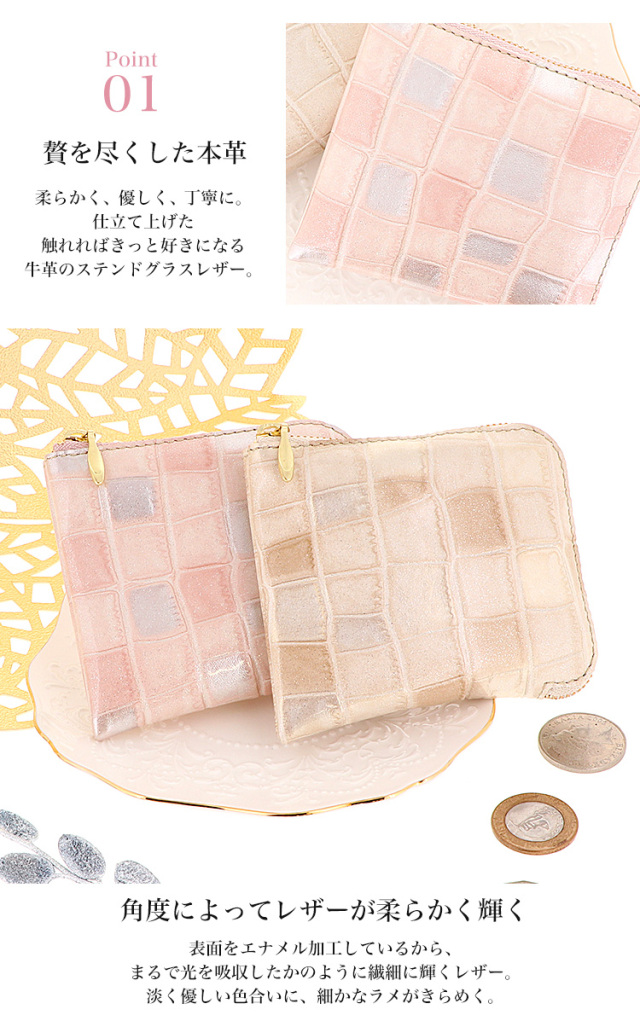 ❤ステンドグラスのような美しい透明感が魅力❣希少仔牛革♪❤高級☆長財布 宝石のようなステンドグラスシリーズのがま口長財布が Legare