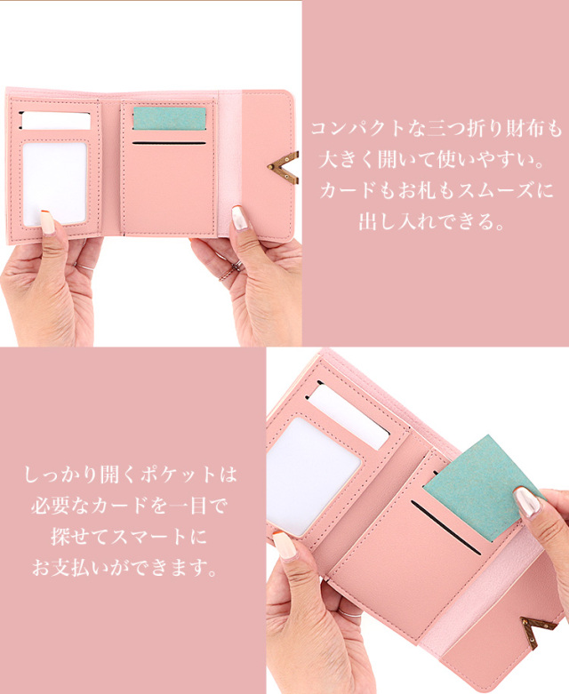 ミニ財布＆iPhone6・カードケース ピンク Amazon | [choutrente] ミニ財布 カードケース 折りたたみ財布