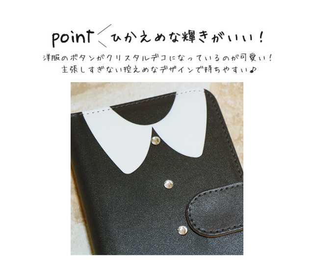 スマホケース 手帳型 カバー 手帳型ケース シャツ wear ウェア 洋服 シンプル クリスタル