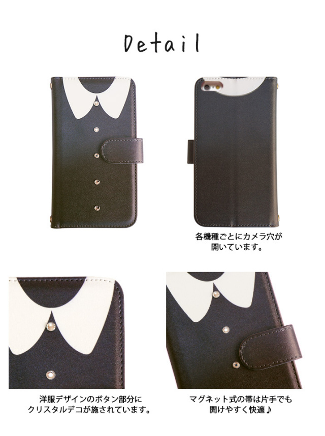 スマホケース 手帳型 カバー 手帳型ケース シャツ wear ウェア 洋服 シンプル クリスタル