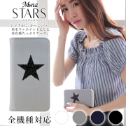 スマホケース 手帳型 全機種対応 iPhone17 iPhone17 Pro Max iPhone Air 17e ケース iPhone16 plus 16e iPhone se 第3世代 手帳型 google pixel 10 xperia 10 1 5 vii vi v ace III galaxy a55 s25 a25 AQUOS wish5 sense10 plus R10 カバー 携帯ケース