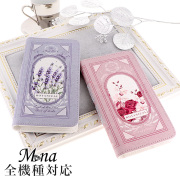 スマホケース 手帳型 カバー 手帳型ケース ベルトなし ボタニカル 植物 花 フラワー 洋書 刺繍