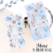 スマホケース 手帳型 カバー 手帳型ケース ベルトなし 花柄 フラワー flower ボタニカル 植物 イニシャル 名入れ