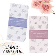 スマホケース 手帳型 カバー 手帳型ケース ベルトなし 花柄 薔薇