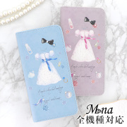 スマホケース 手帳型 カバー 手帳型ケース ベルトなし 花柄 香水 パフューム コスメ ファッション