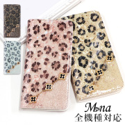 スマホケース 手帳型 カバー 手帳型ケース ベルトなし 花柄 ヒョウ柄 豹柄 レオパード 風